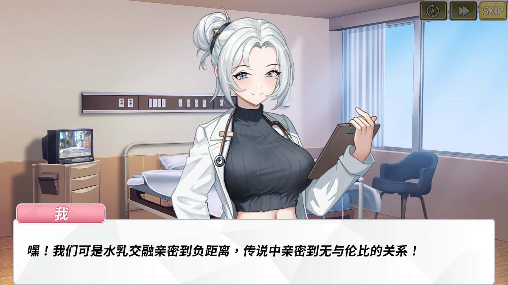 游戏画面4